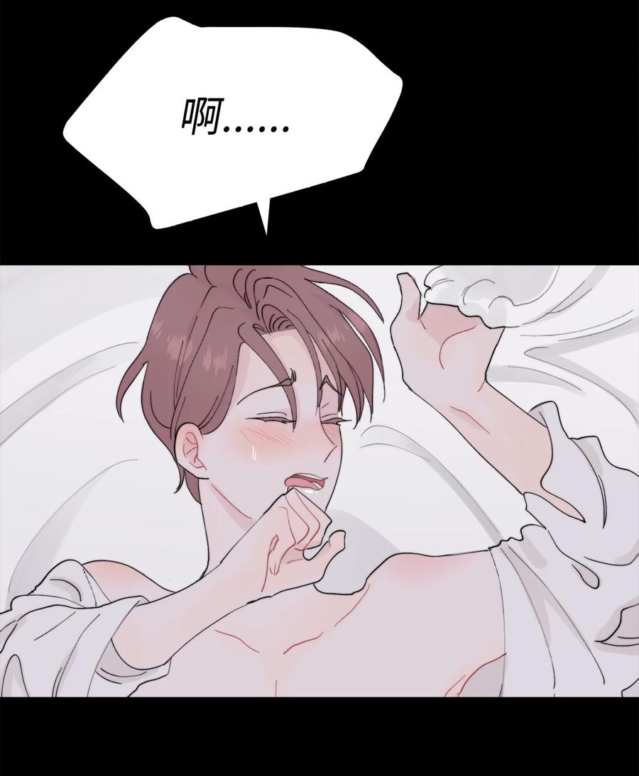 《熔点》01 我们见面了 第15页