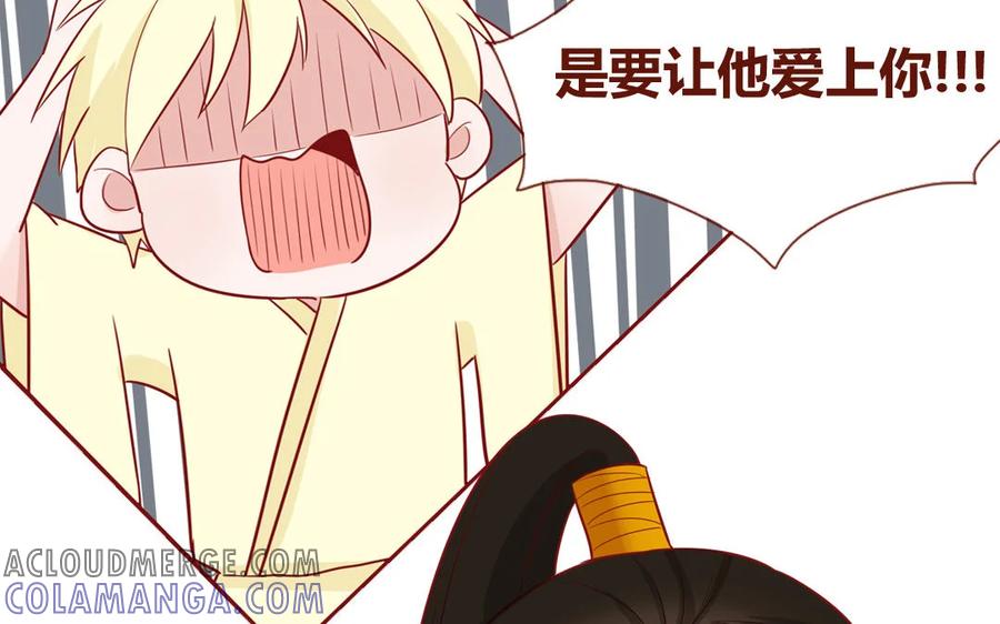 《一代班掌》1 新作预告 第40页