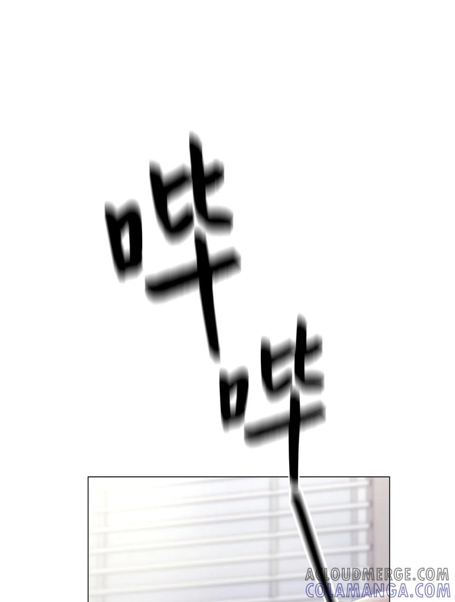 《熔点》01 我们见面了 第25页