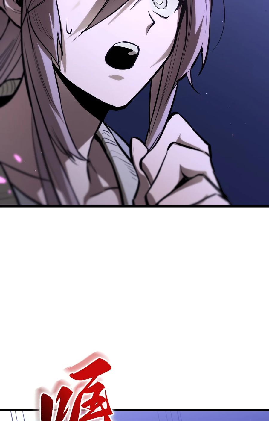 《多罗罗 Re：Verse》001 第一话 第192页