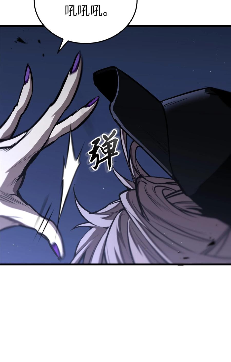 《多罗罗 Re：Verse》001 第一话 第116页