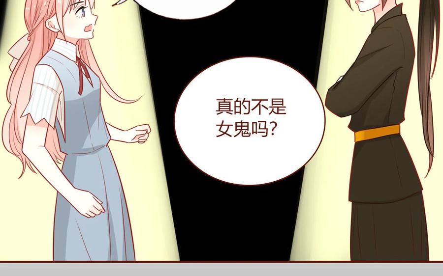 《一代班掌》1 新作预告 第21页