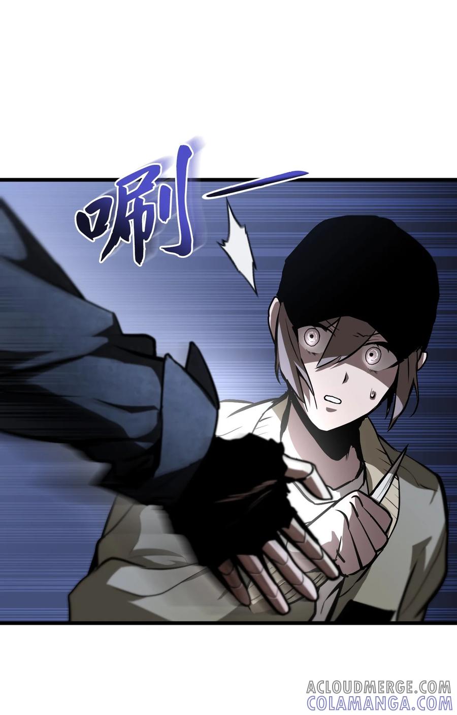 《多罗罗 Re：Verse》001 第一话 第89页