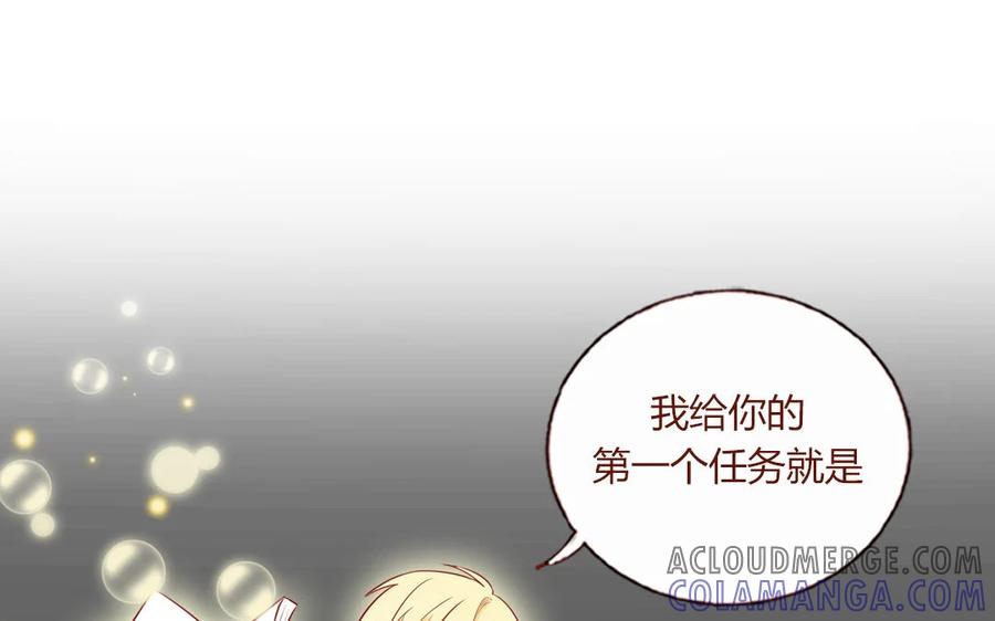 《一代班掌》1 新作预告 第34页