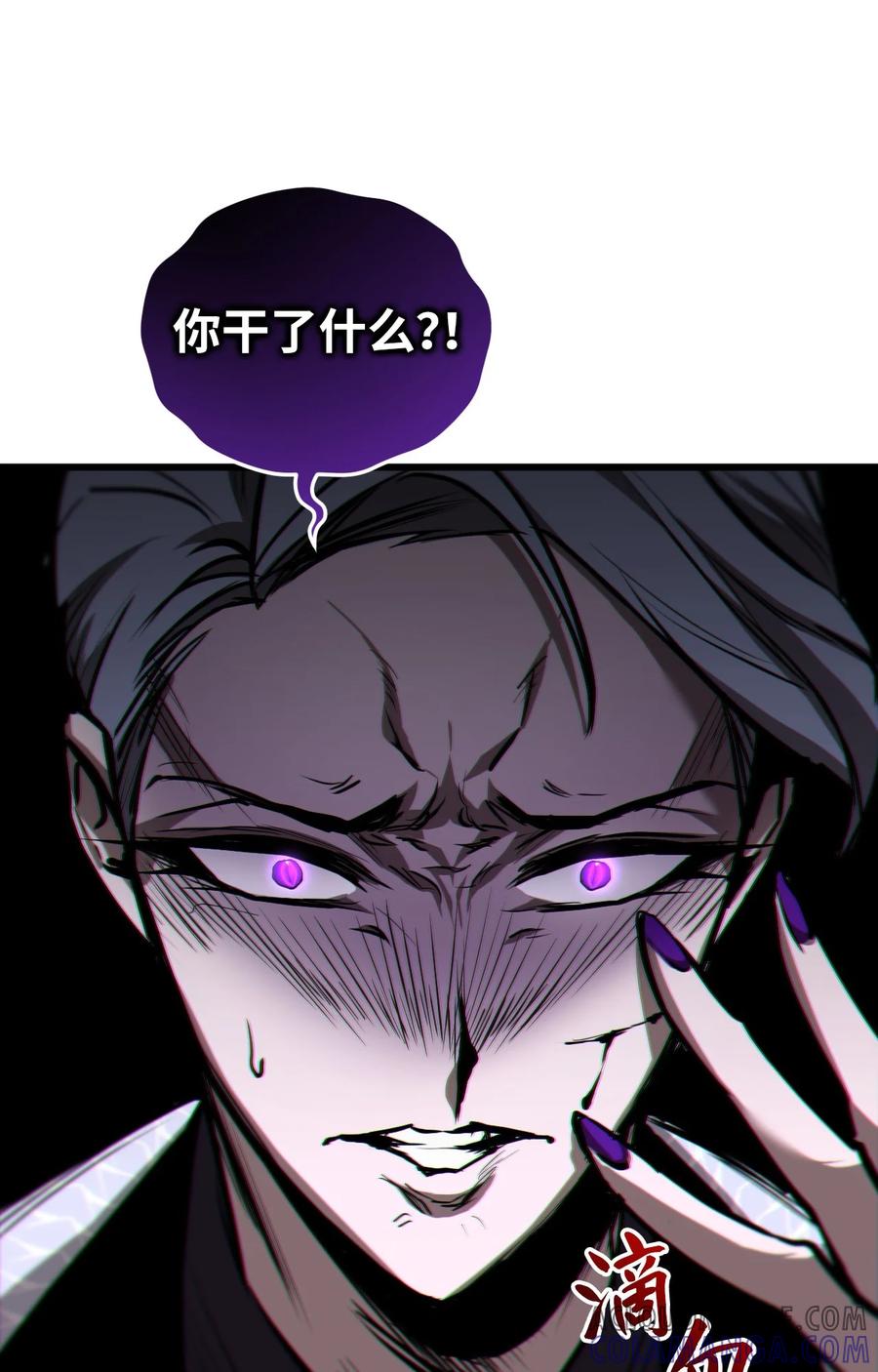 《多罗罗 Re：Verse》001 第一话 第129页