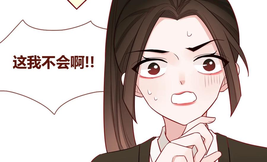 《一代班掌》1 新作预告 第41页