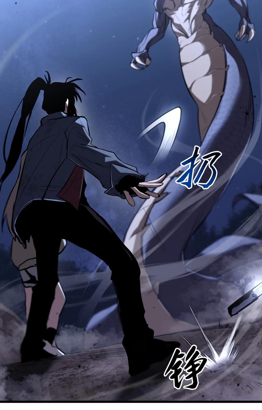 《多罗罗 Re：Verse》001 第一话 第160页