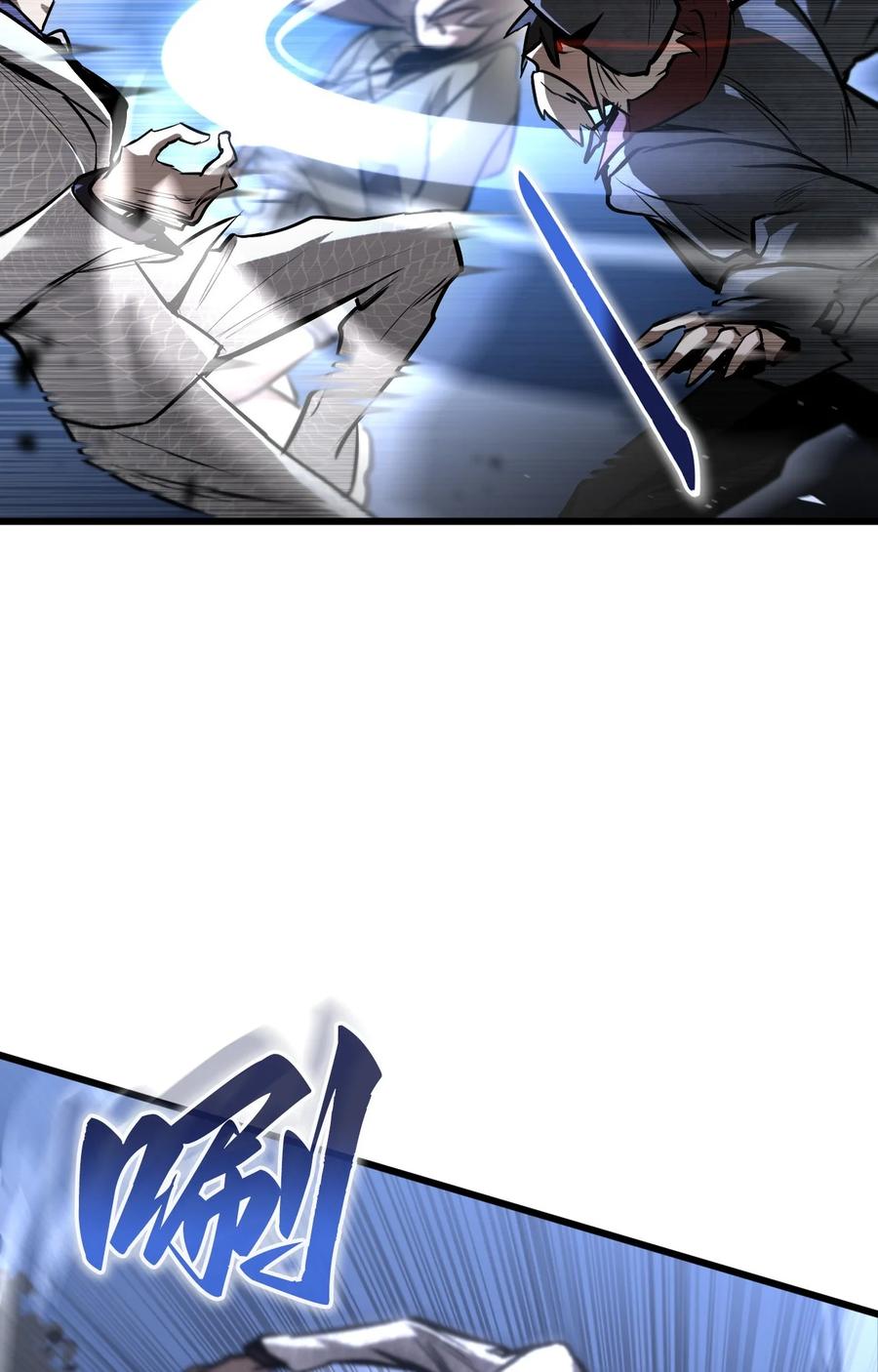 《多罗罗 Re：Verse》001 第一话 第127页