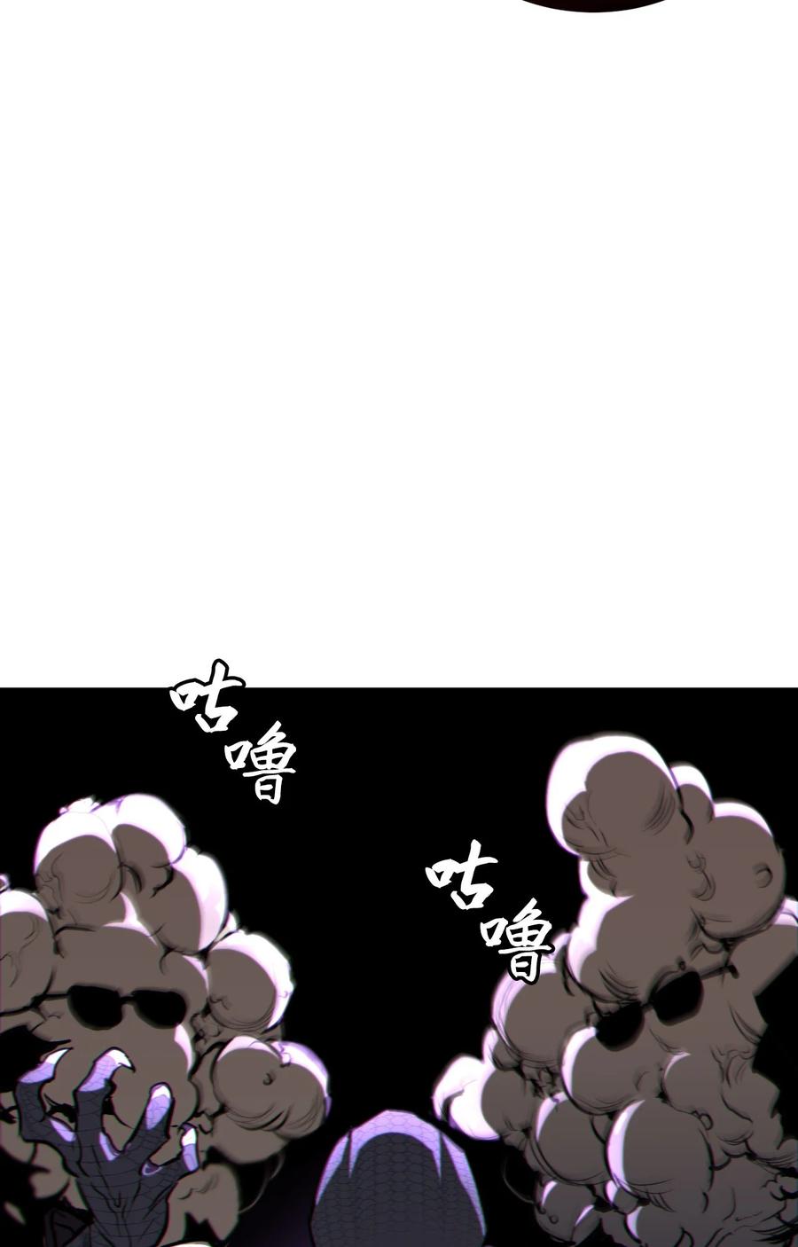 《多罗罗 Re：Verse》001 第一话 第136页