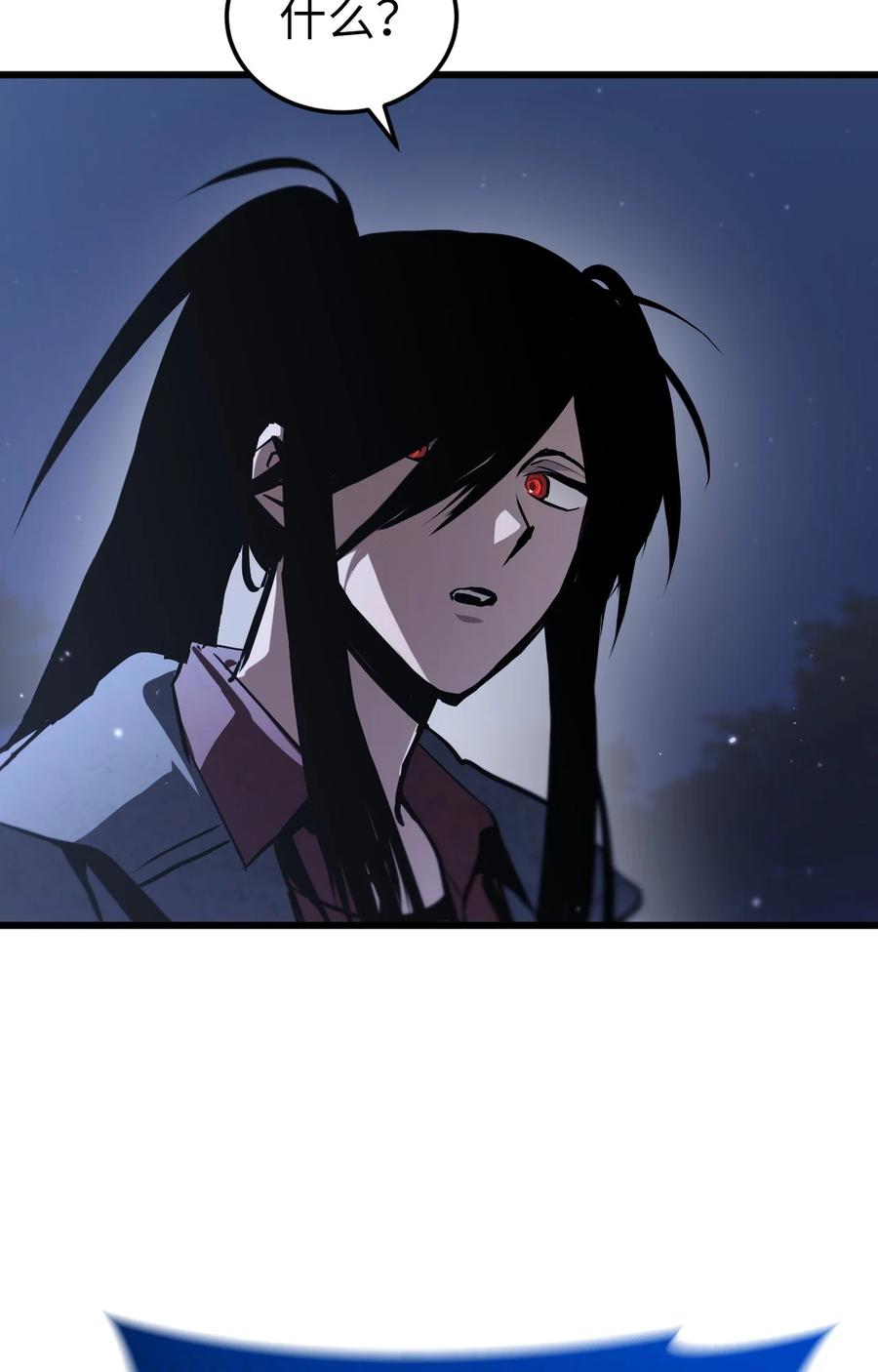 《多罗罗 Re：Verse》001 第一话 第210页