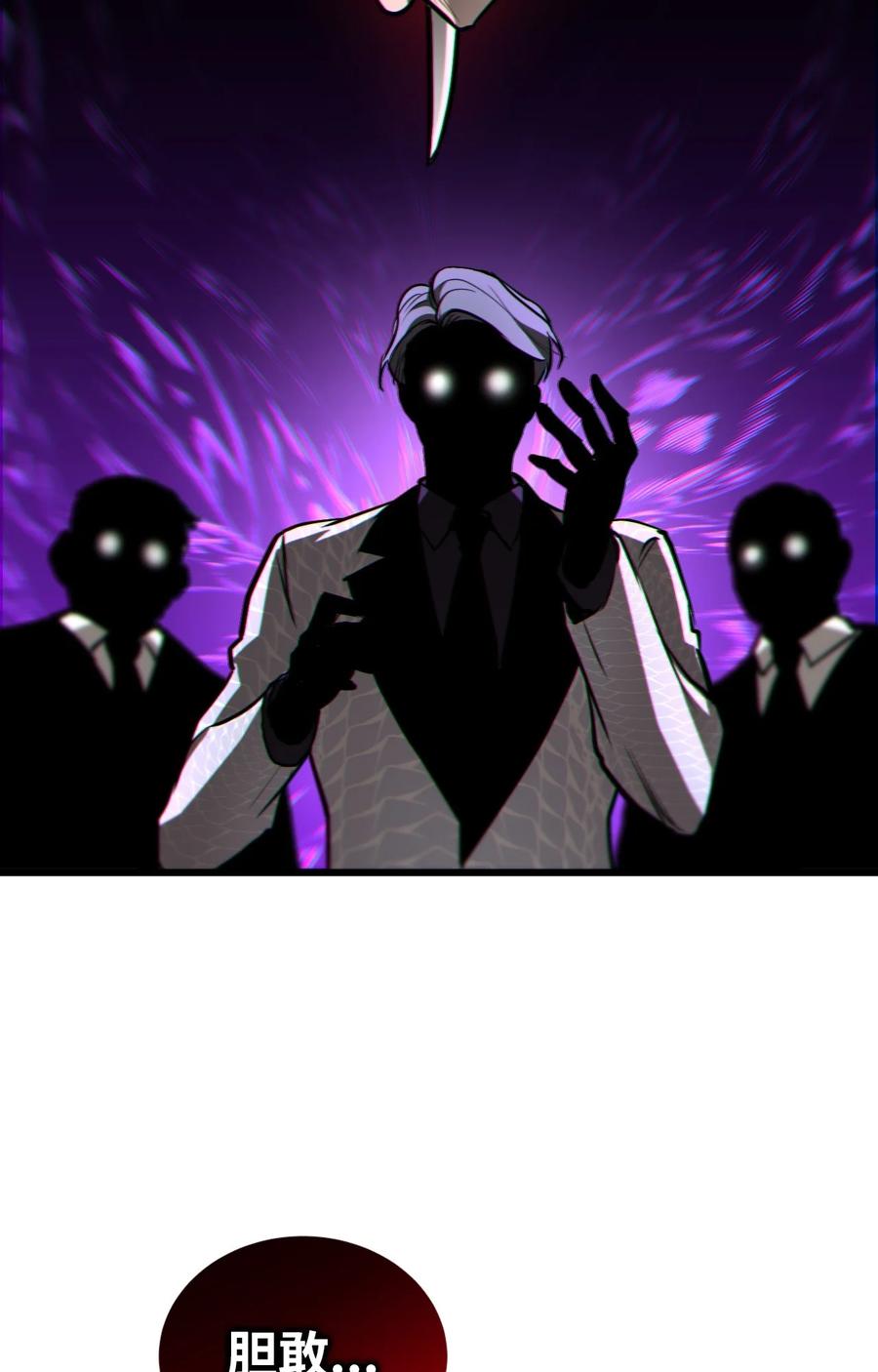 《多罗罗 Re：Verse》001 第一话 第134页