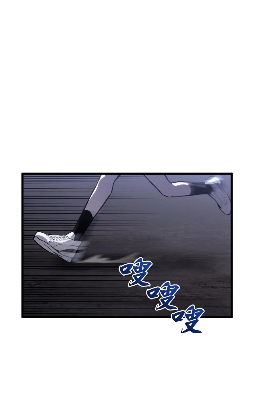 《多罗罗 Re：Verse》001 第一话 第50页