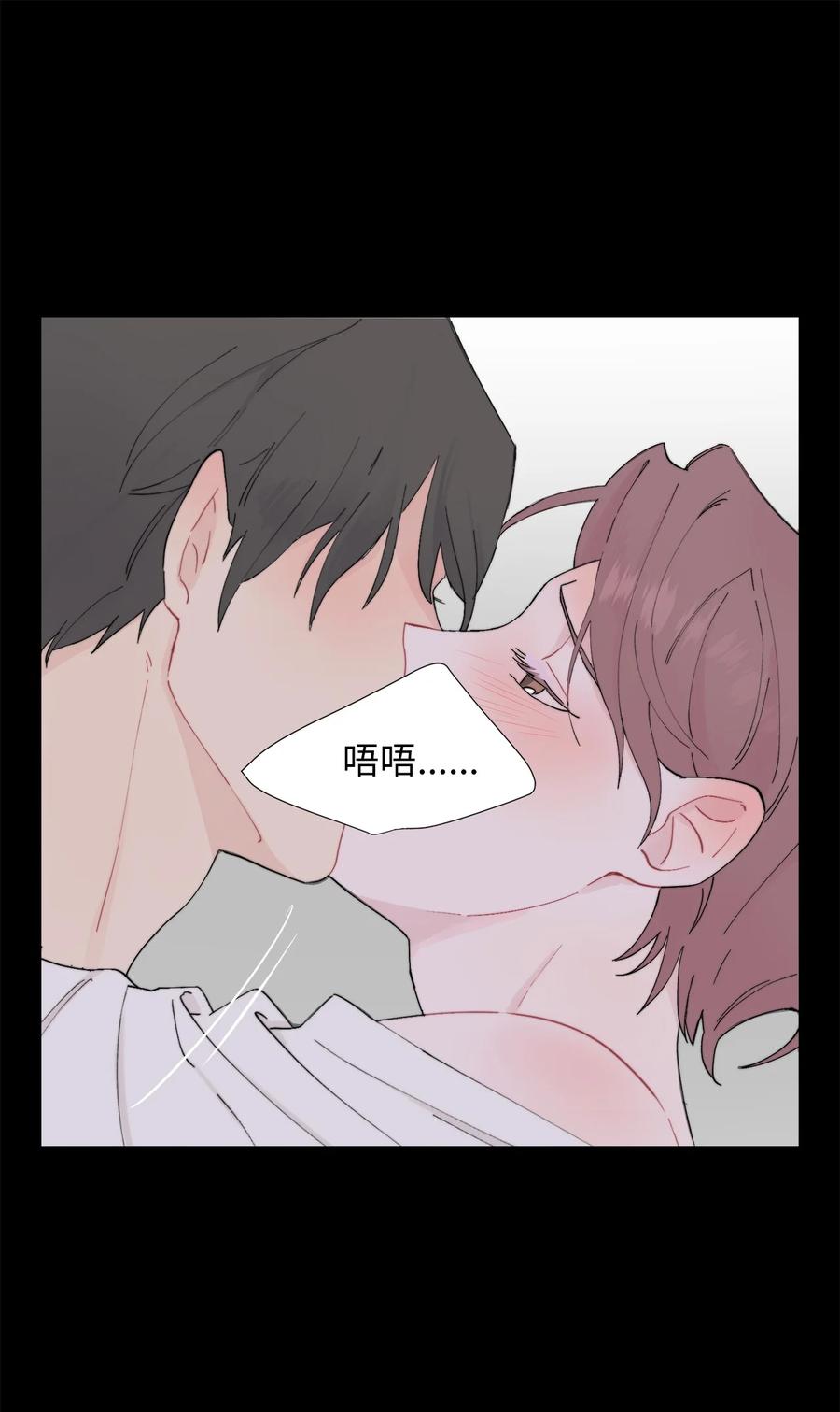 《熔点》01 我们见面了 第6页