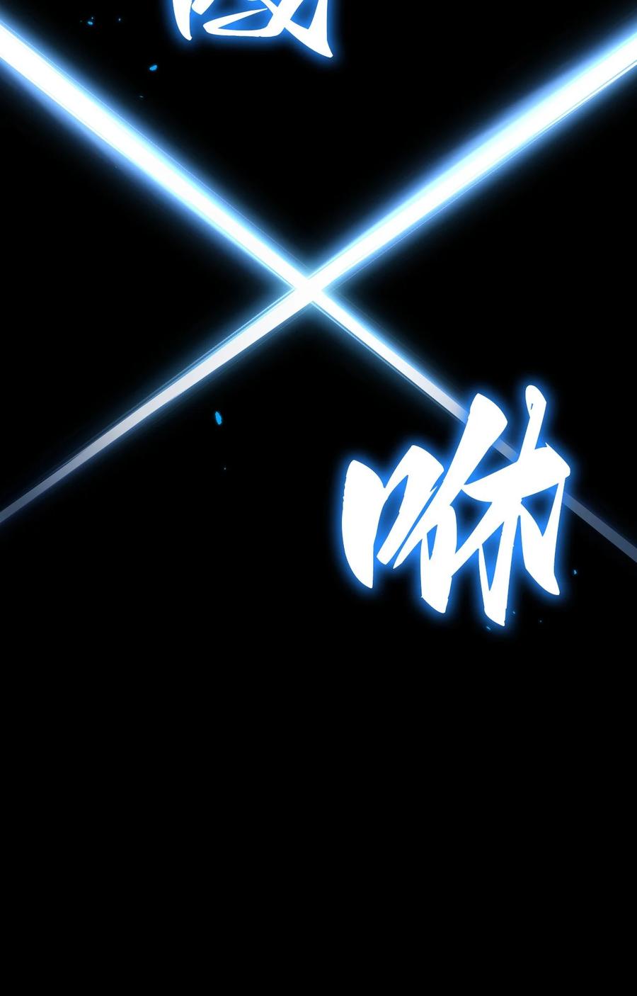《多罗罗 Re：Verse》001 第一话 第186页