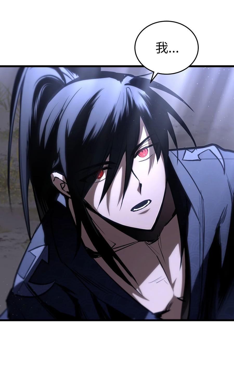 《多罗罗 Re：Verse》001 第一话 第38页