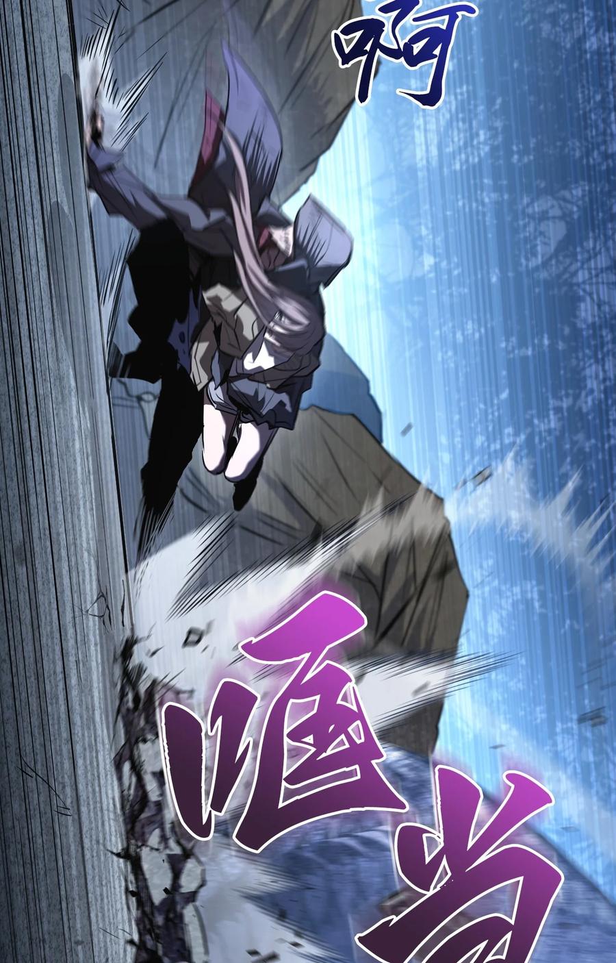 《多罗罗 Re：Verse》001 第一话 第150页