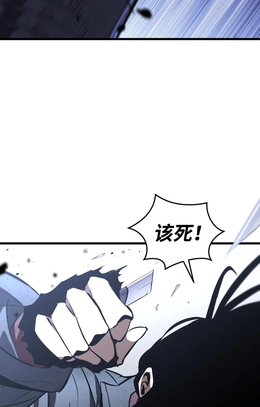 《多罗罗 Re：Verse》001 第一话 第158页