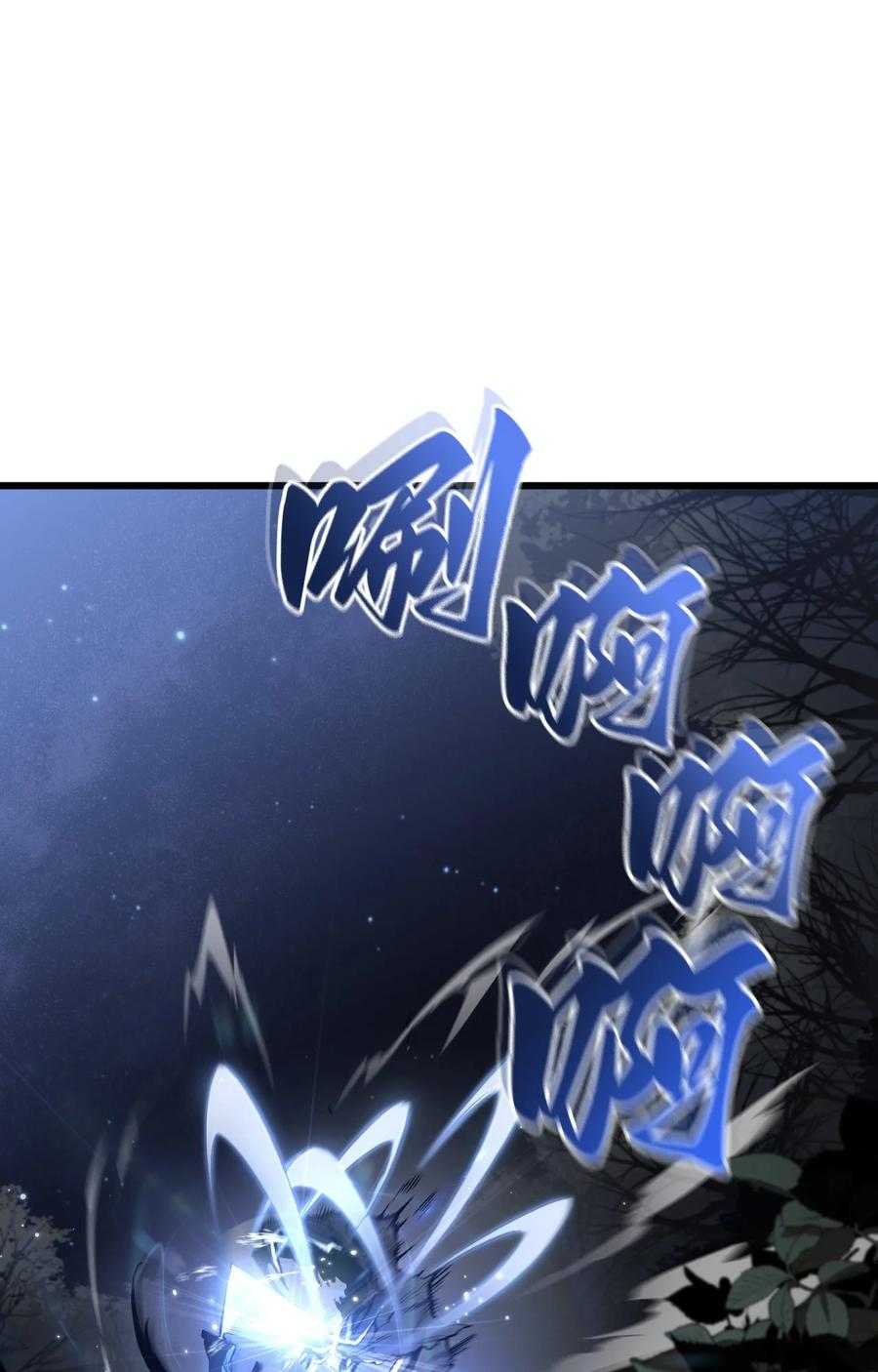 《多罗罗 Re：Verse》001 第一话 第16页