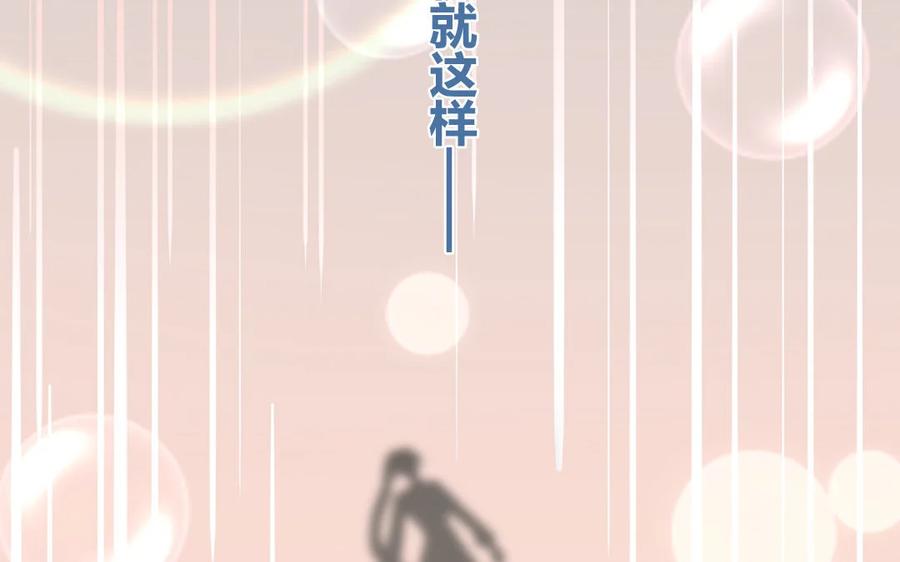 《一代班掌》1 新作预告 第12页