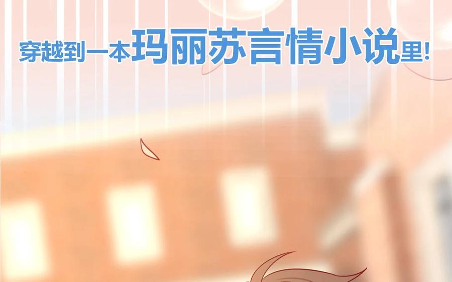 《一代班掌》1 新作预告 第14页