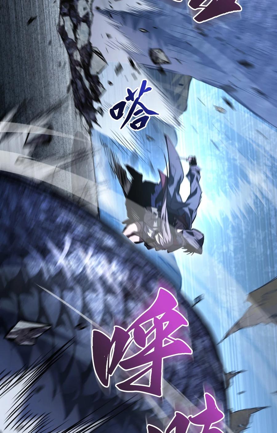 《多罗罗 Re：Verse》001 第一话 第151页