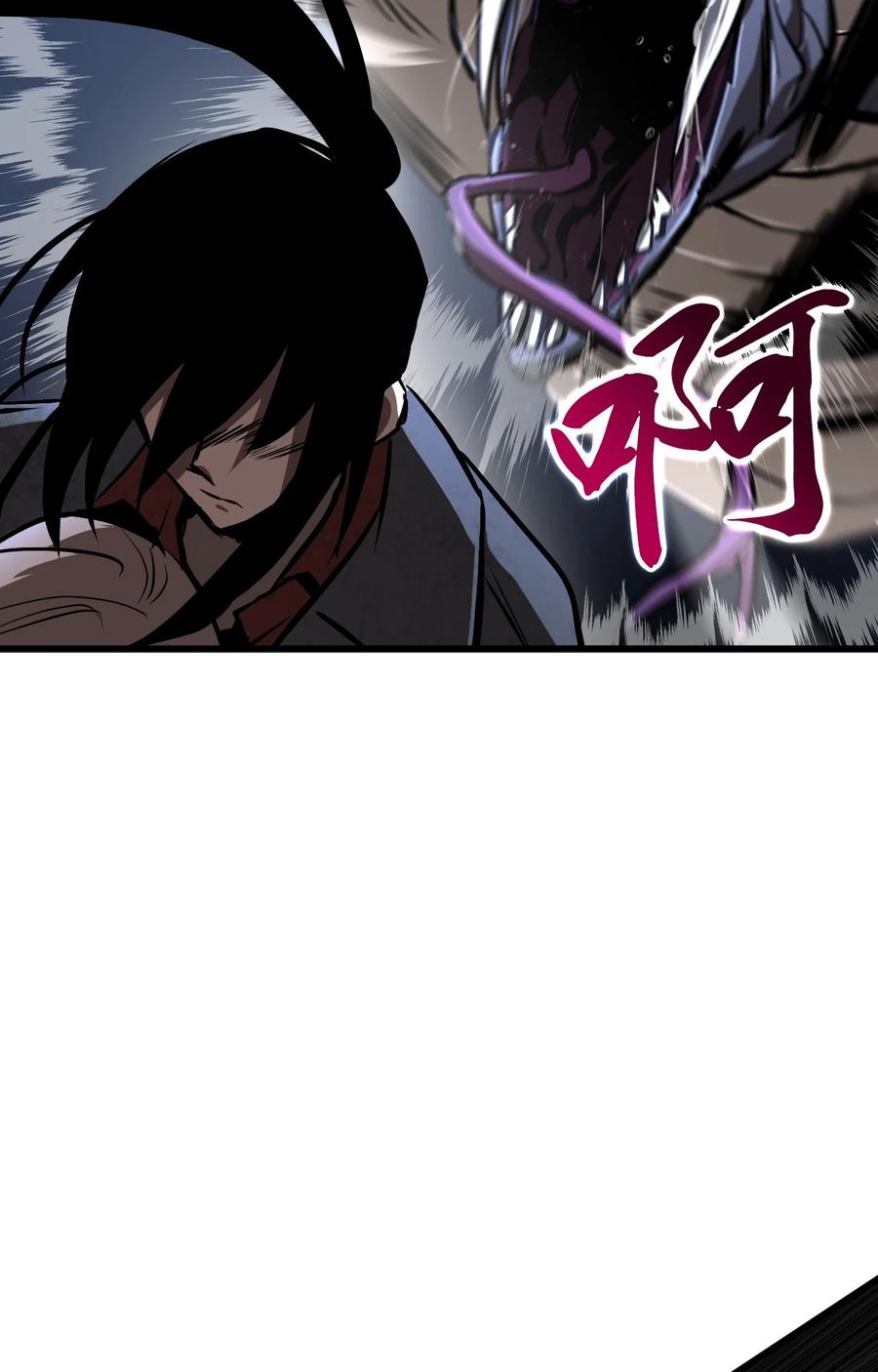 《多罗罗 Re：Verse》001 第一话 第155页