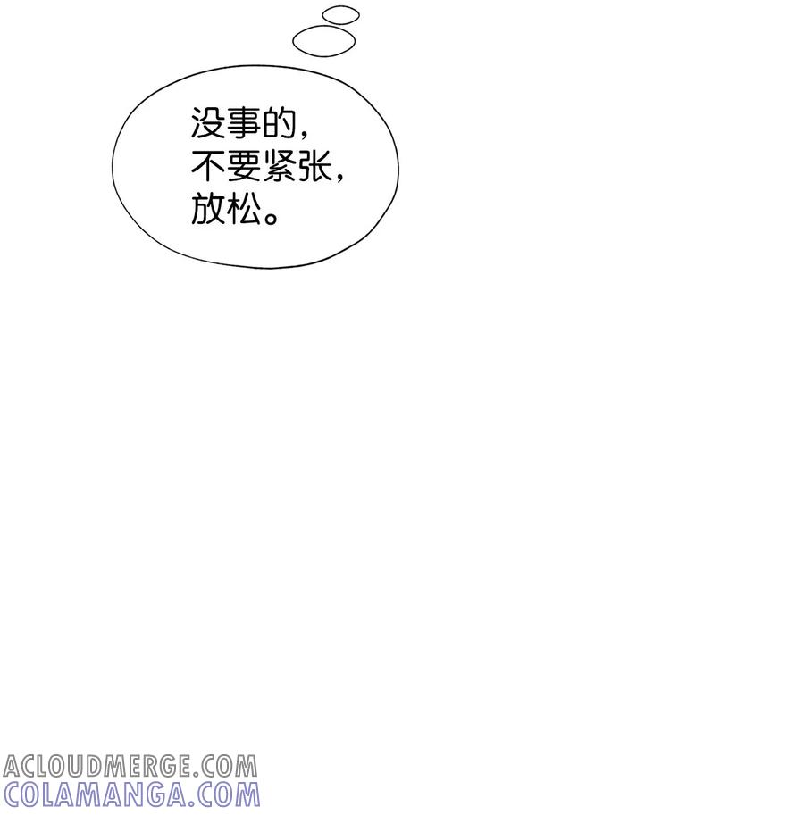 《熔点》01 我们见面了 第64页