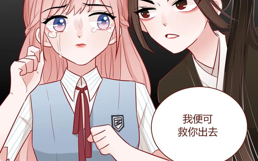 《一代班掌》1 新作预告 第24页