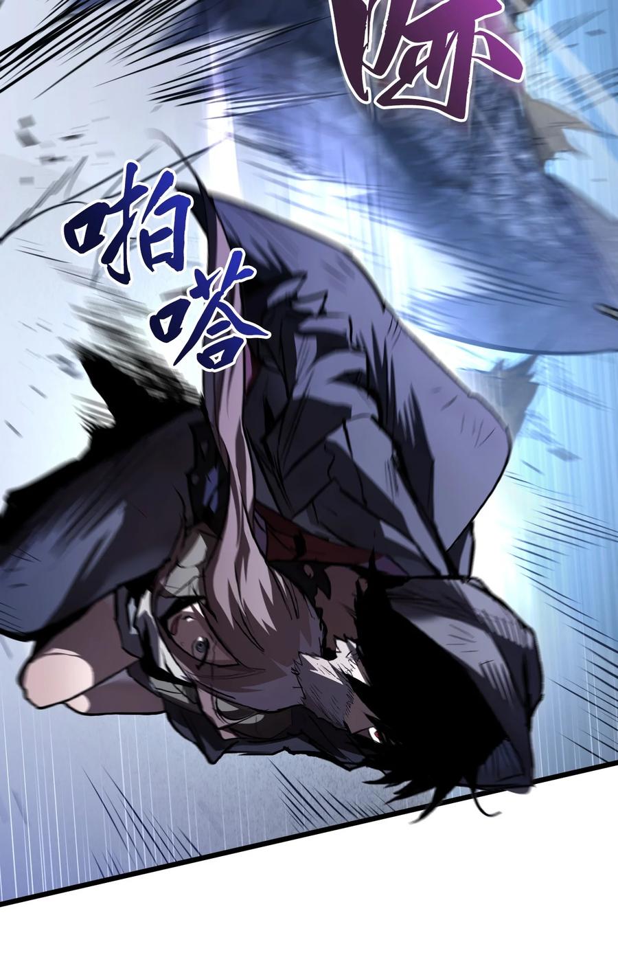 《多罗罗 Re：Verse》001 第一话 第152页