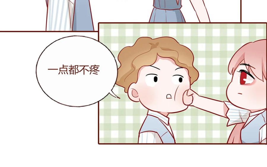 《一代班掌》1 新作预告 第32页