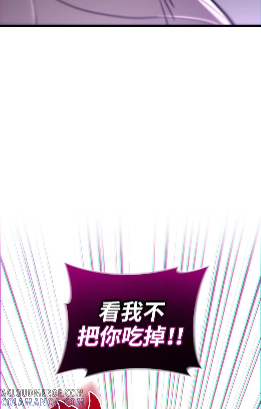 《多罗罗 Re：Verse》001 第一话 第145页