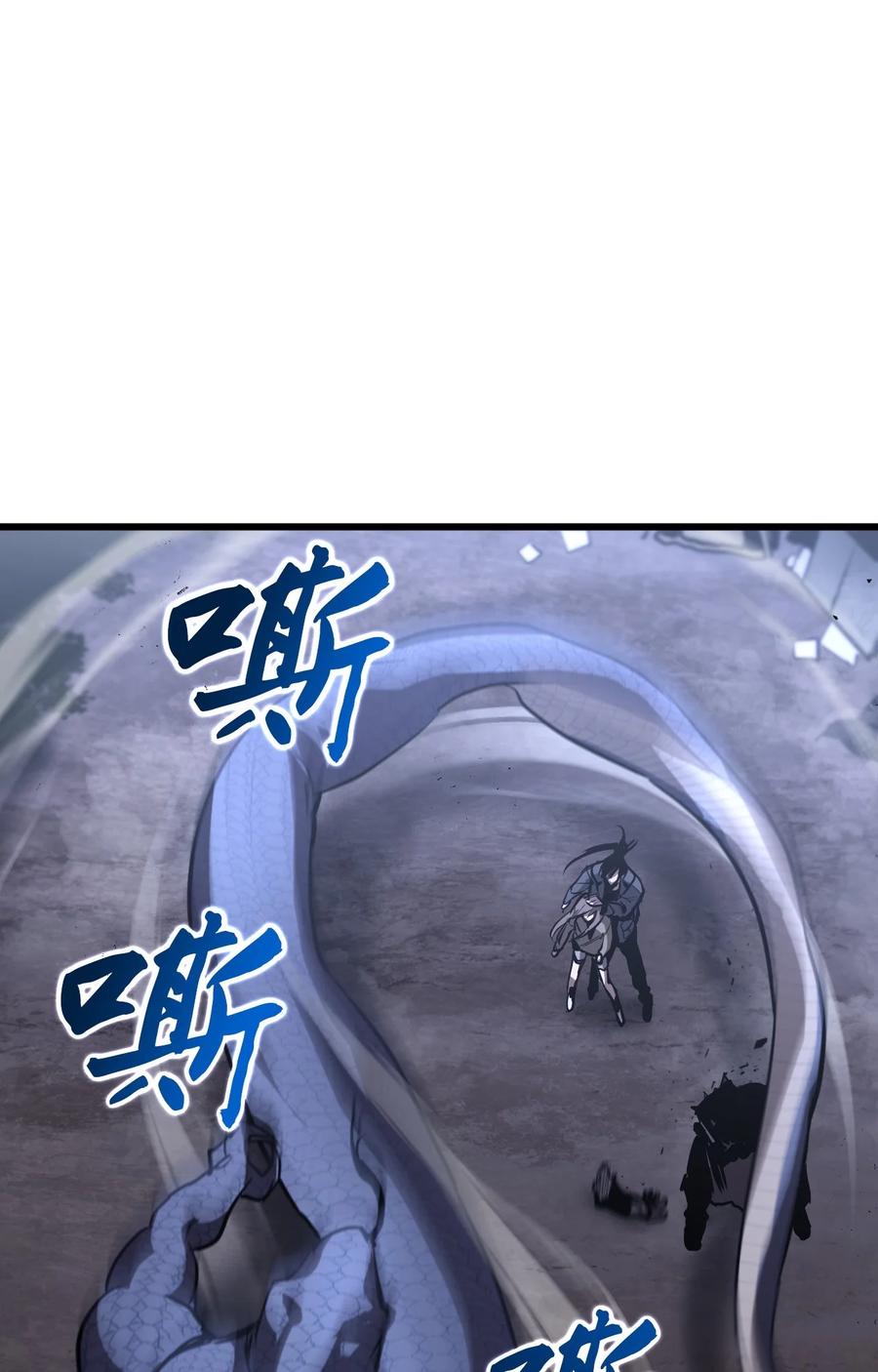 《多罗罗 Re：Verse》001 第一话 第167页