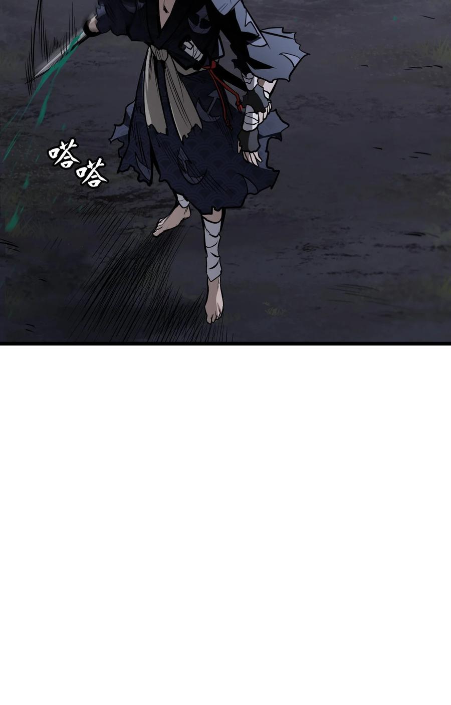 《多罗罗 Re：Verse》001 第一话 第20页