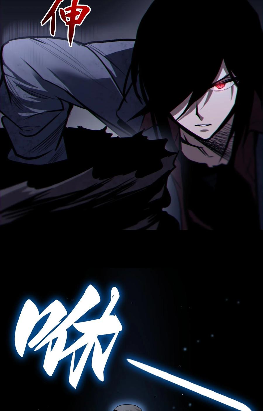 《多罗罗 Re：Verse》001 第一话 第172页