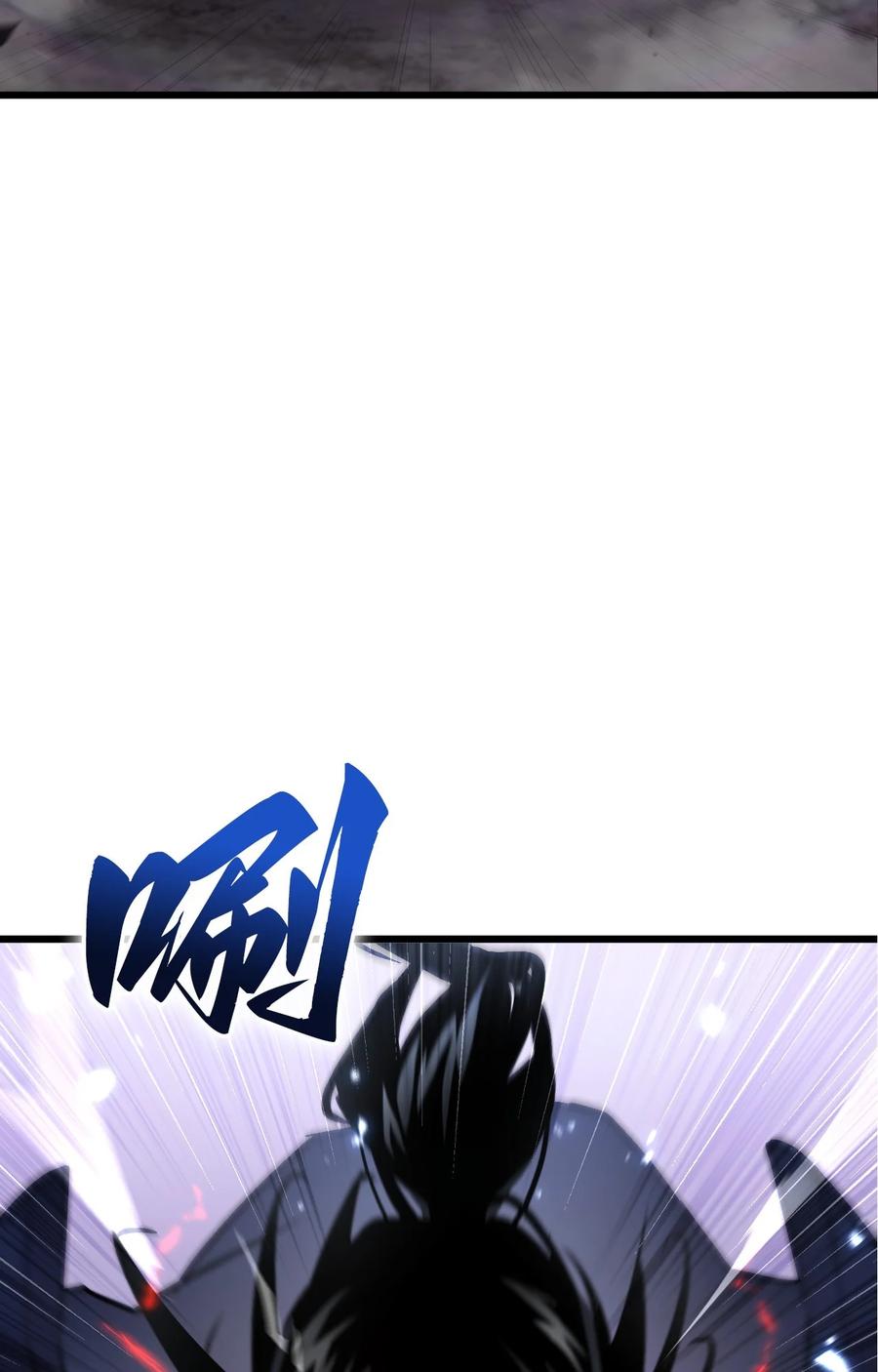 《多罗罗 Re：Verse》001 第一话 第184页