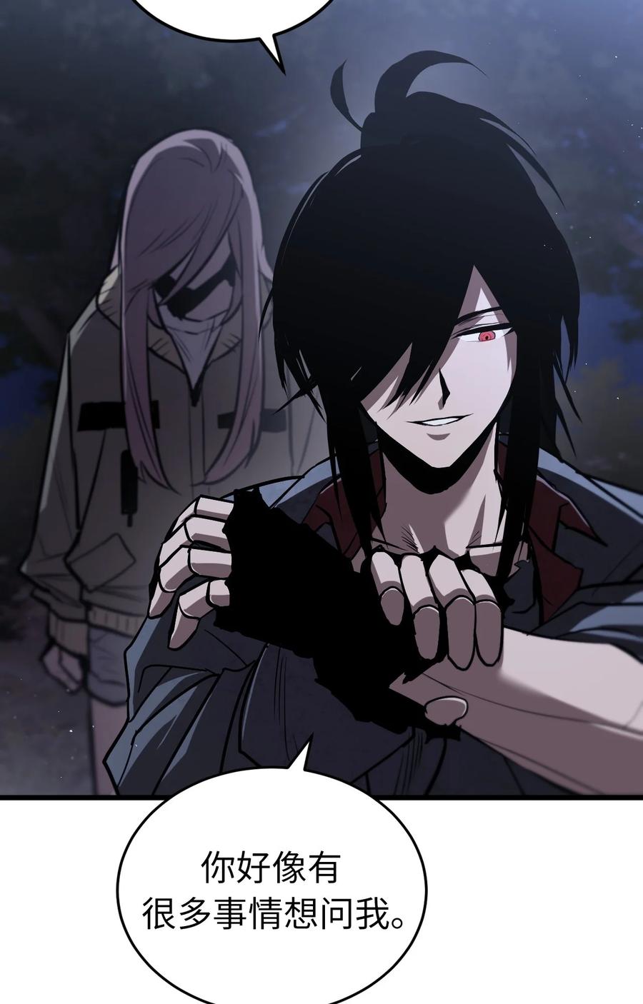 《多罗罗 Re：Verse》001 第一话 第206页