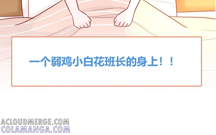 《一代班掌》1 新作预告 第19页