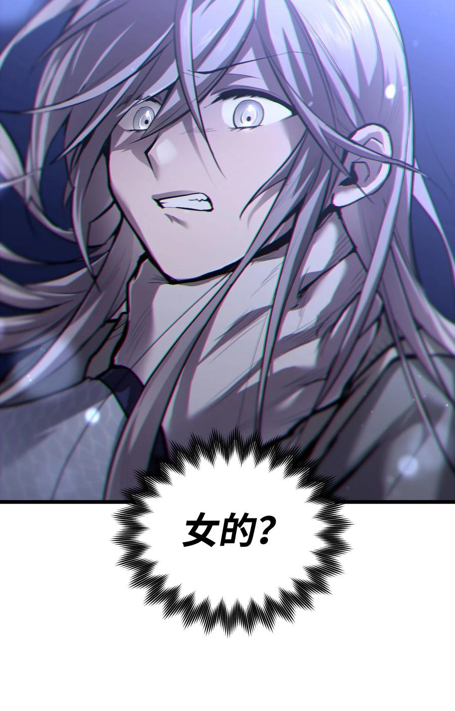 《多罗罗 Re：Verse》001 第一话 第120页