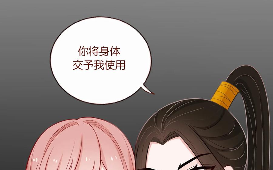 《一代班掌》1 新作预告 第23页