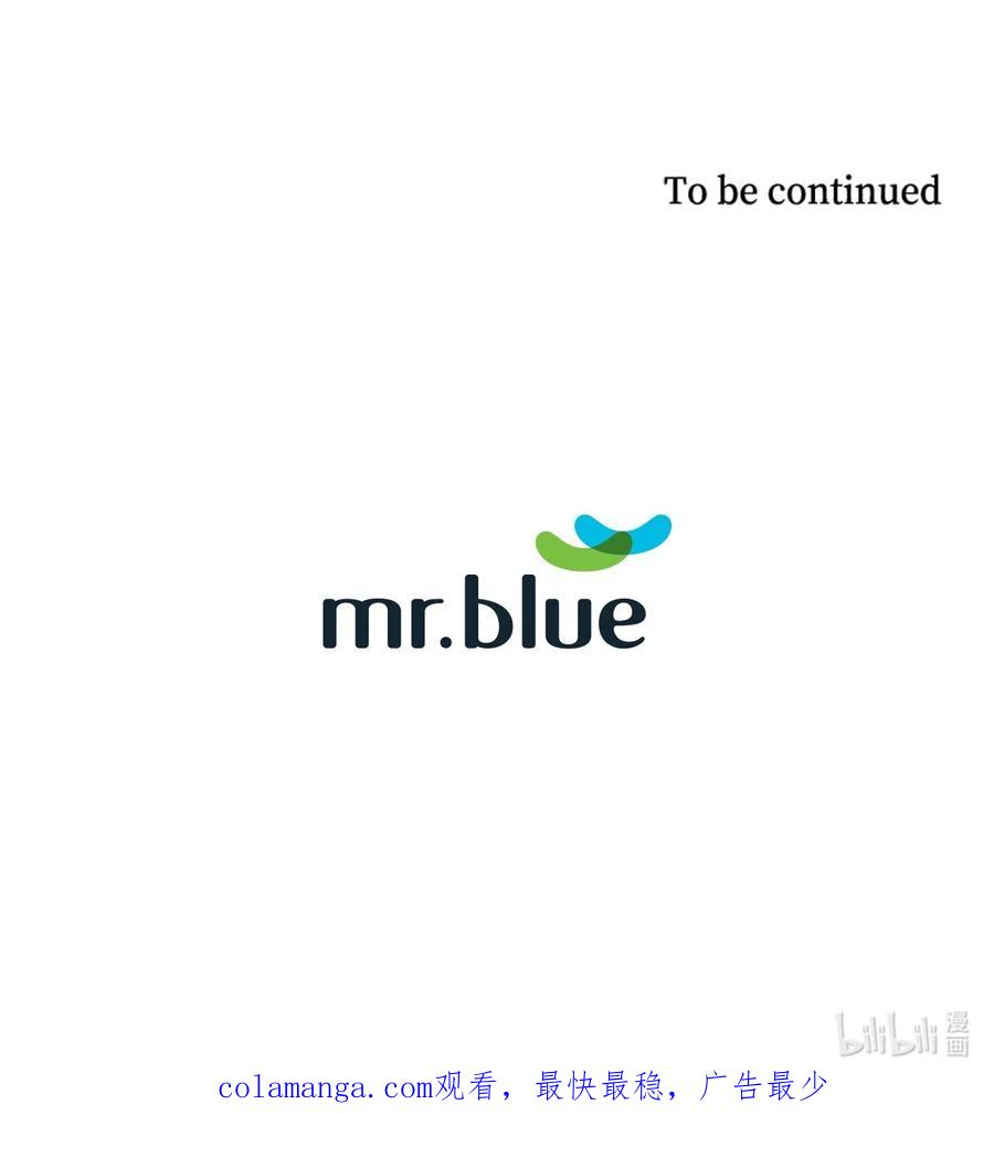 《熔点》01 我们见面了 第78页