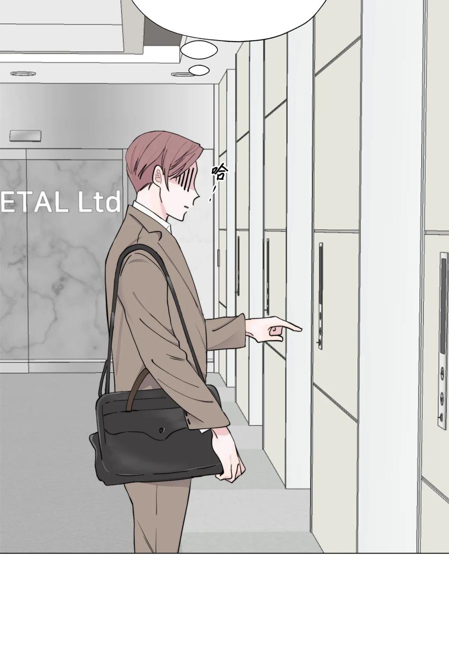《熔点》01 我们见面了 第62页