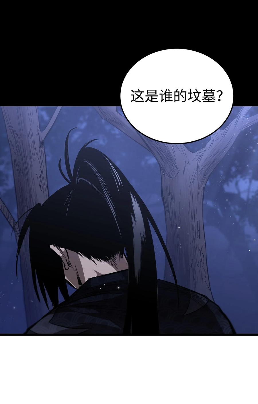 《多罗罗 Re：Verse》001 第一话 第6页