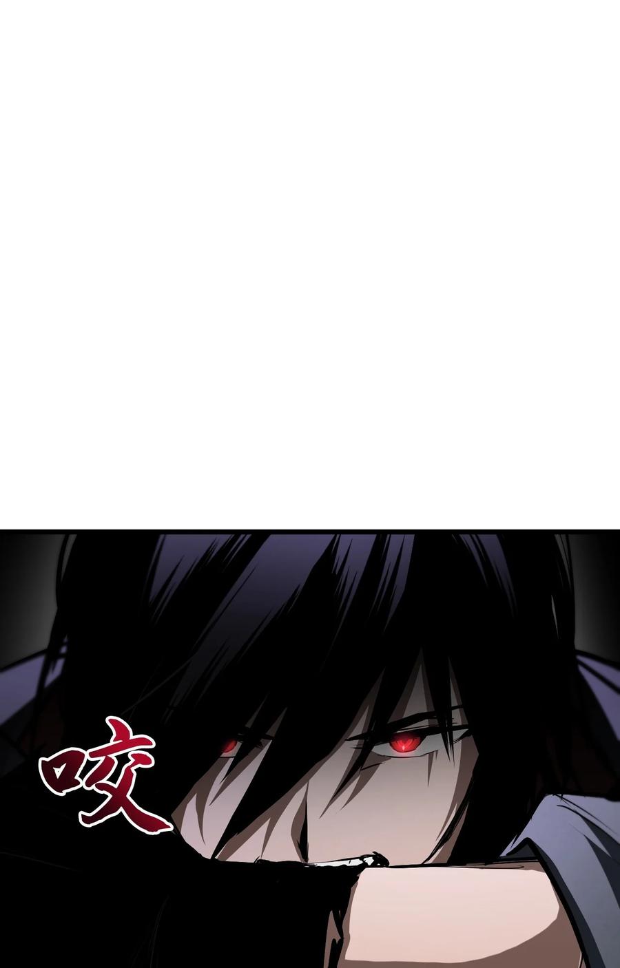 《多罗罗 Re：Verse》001 第一话 第179页
