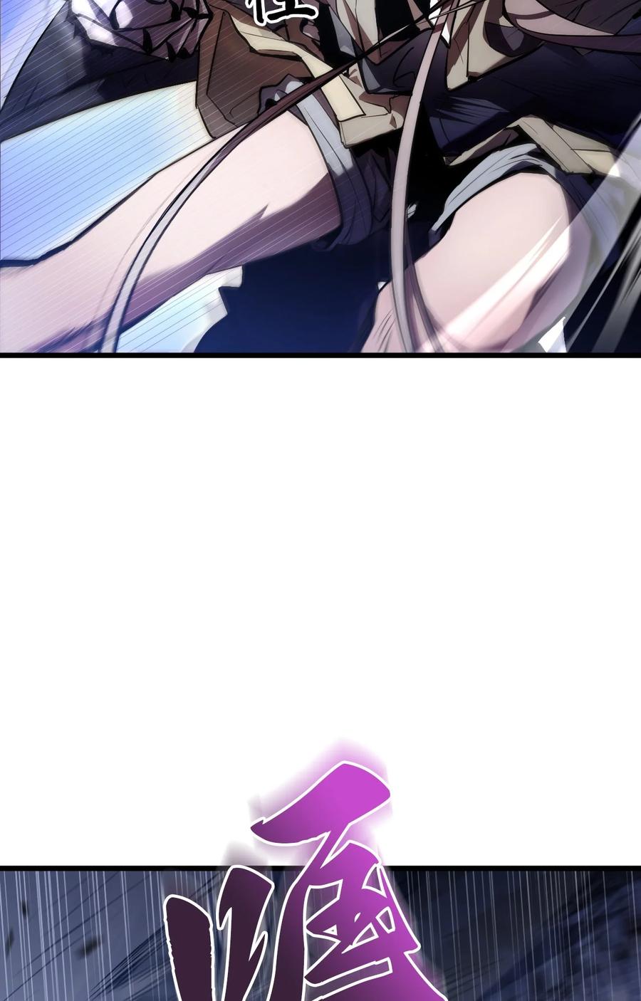 《多罗罗 Re：Verse》001 第一话 第148页