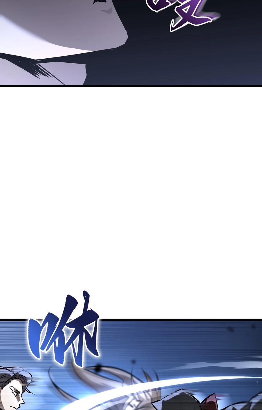 《多罗罗 Re：Verse》001 第一话 第126页