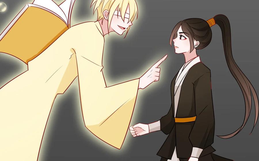 《一代班掌》1 新作预告 第35页