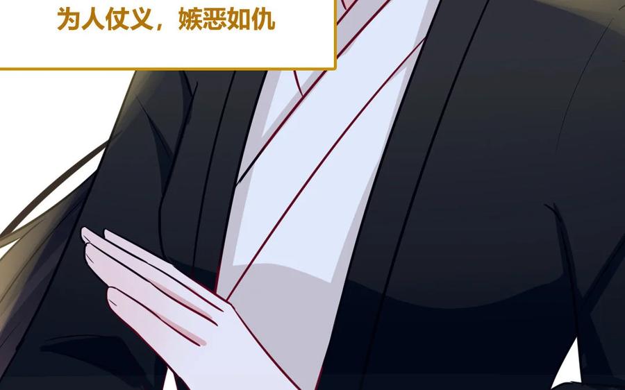 《一代班掌》1 新作预告 第6页