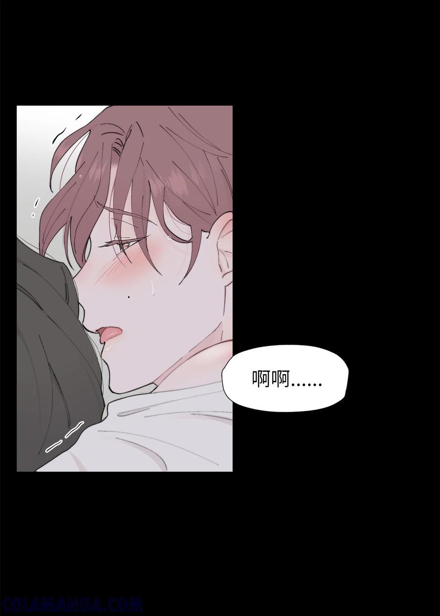 《熔点》01 我们见面了 第4页