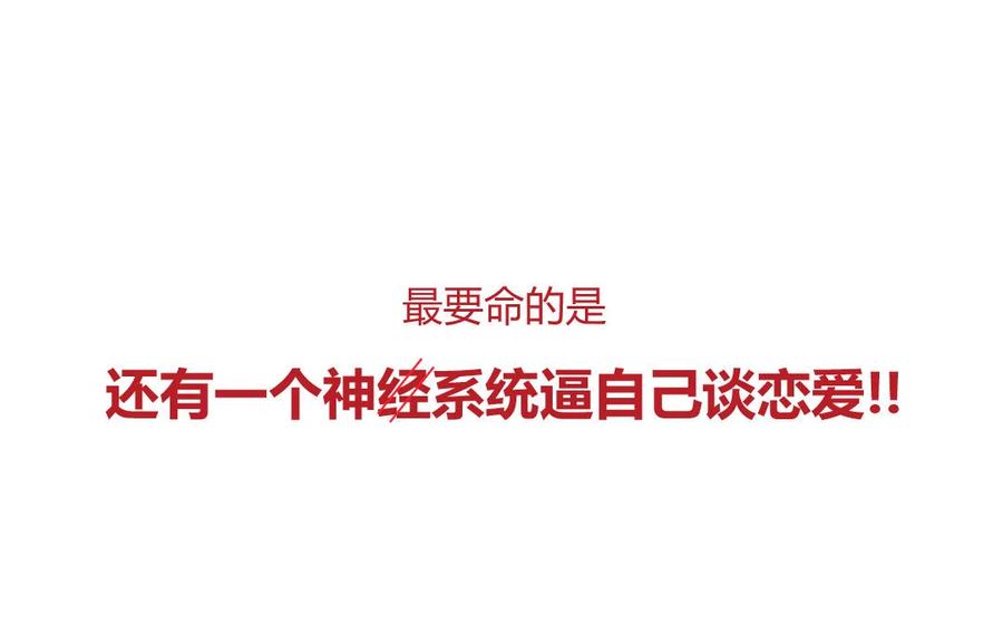《一代班掌》1 新作预告 第33页