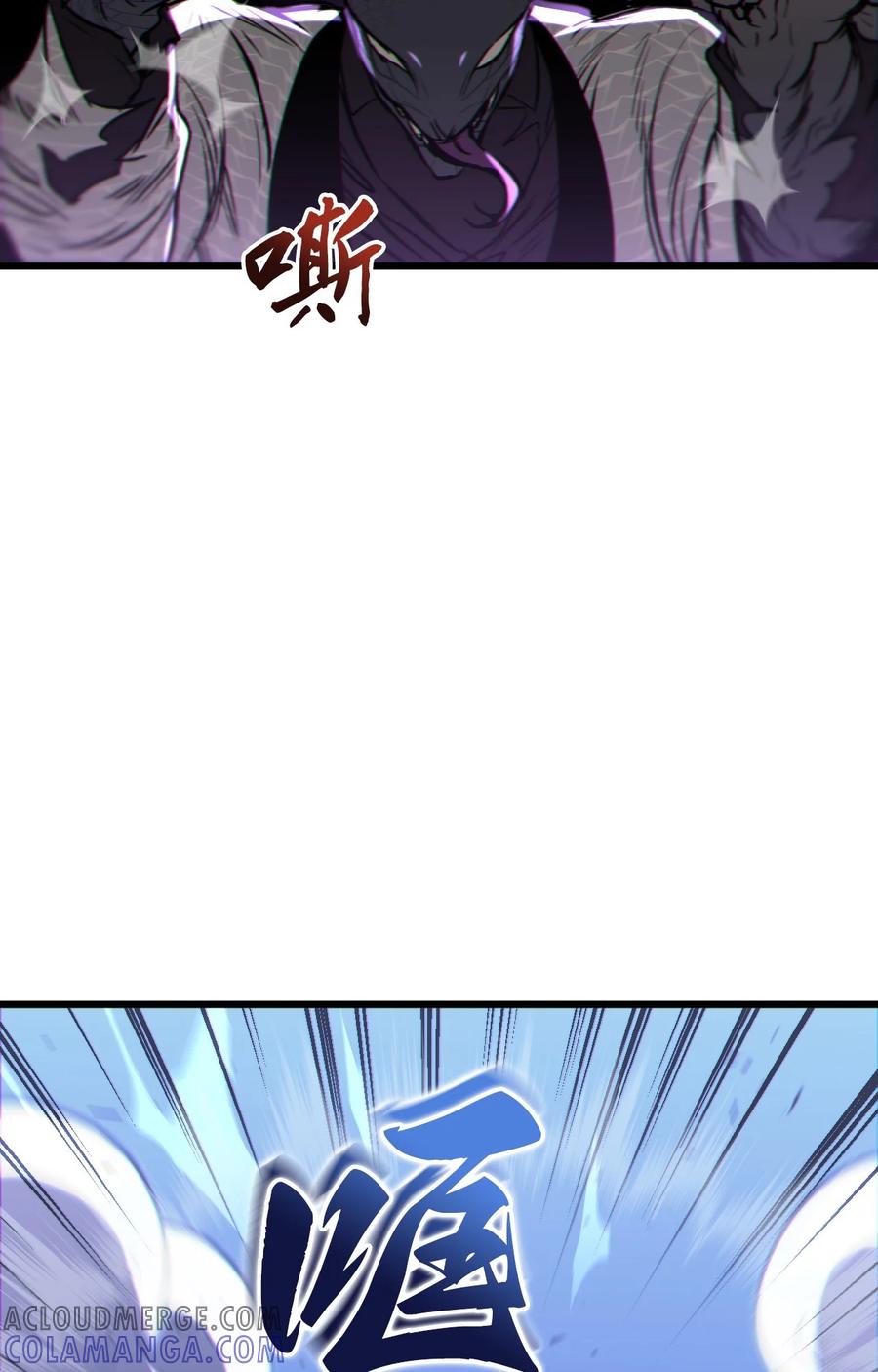 《多罗罗 Re：Verse》001 第一话 第137页